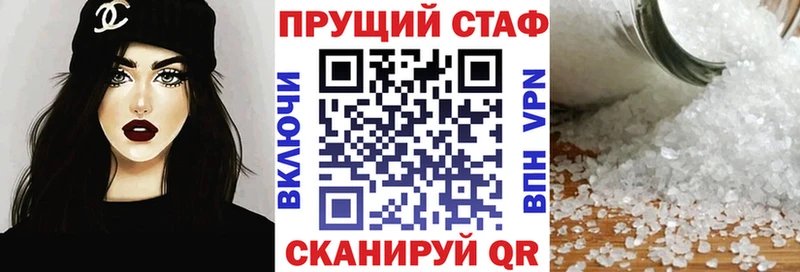 Как найти наркотики Пенза Гашиш МЕТАДОН Кокаин Мефедрон МАРИХУАНА