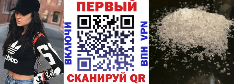 Амфетамин Premium  shop наркотические препараты  Пенза 