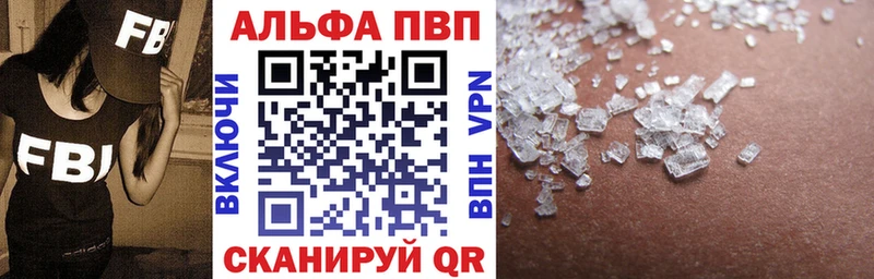 A-PVP мука  Пенза 