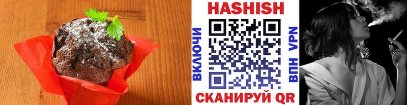 Canna-Cookies марихуана  где найти   Пенза 