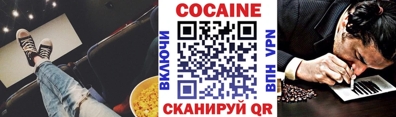 сколько стоит  Пенза  Cocaine Columbia 
