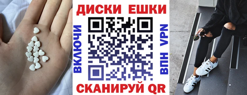 Экстази Cube Пенза