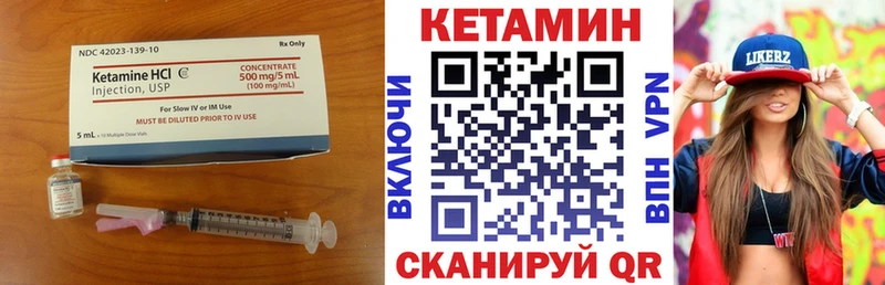 КЕТАМИН ketamine  наркошоп  Пенза 