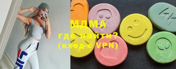 ПСИЛОЦИБИНОВЫЕ ГРИБЫ Алексеевка