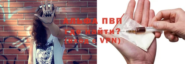 таблы Алексин