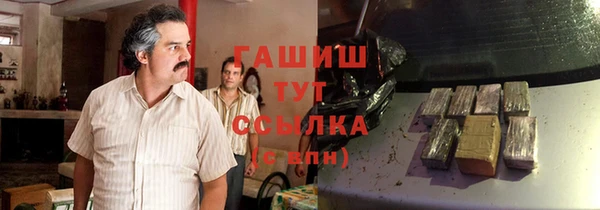 ПСИЛОЦИБИНОВЫЕ ГРИБЫ Алексеевка