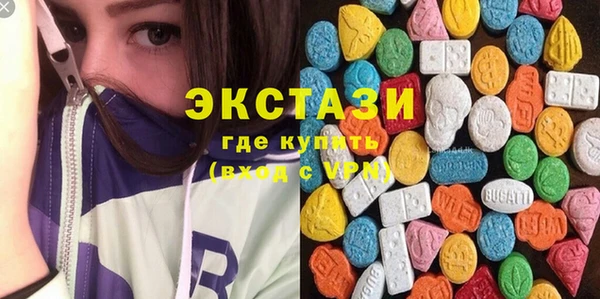 ПСИЛОЦИБИНОВЫЕ ГРИБЫ Алексеевка