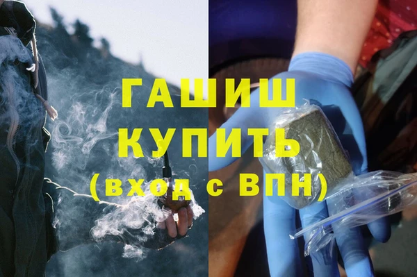 ПСИЛОЦИБИНОВЫЕ ГРИБЫ Алексеевка