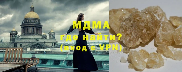 ПСИЛОЦИБИНОВЫЕ ГРИБЫ Алексеевка