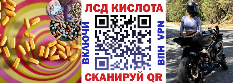дарнет шоп  OMG как зайти  LSD-25 экстази ecstasy  Пенза 