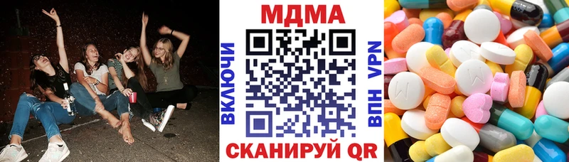 МДМА Molly  гидра онион  Пенза 