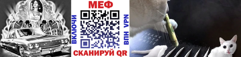 Мефедрон кристаллы  Пенза 