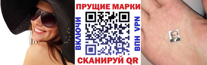 магазин продажи   нарко площадка состав  Марки 25I-NBOMe 1,5мг  Пенза 