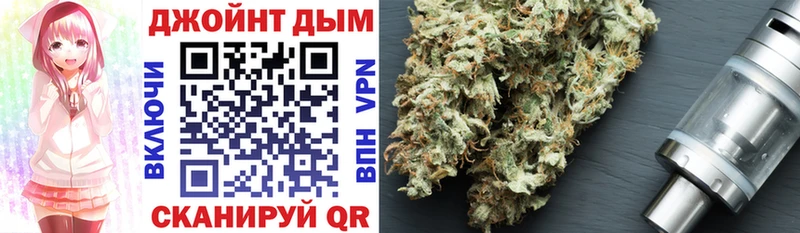 Бошки Шишки Bruce Banner  Пенза 